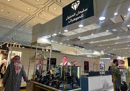 Jewellery Salon 2025 Riyadh, Saudi Arabia