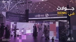 Upcoming Event in Saudi Arabia | iDP Exhibition